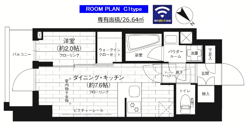 ステージグランデ台東根岸アジールコートの間取り
