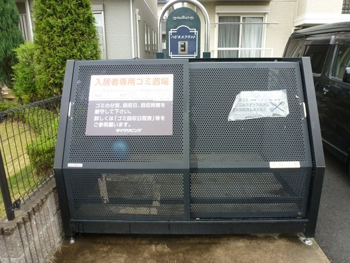 16/20 その他画像