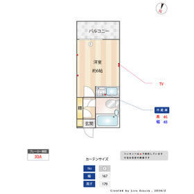 パールハイツ霞の間取り