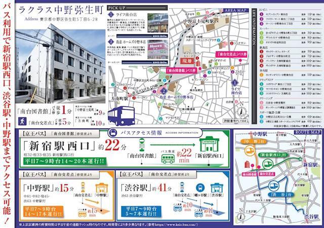 18/21 その他画像
