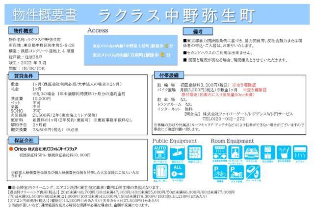 19/21 その他画像