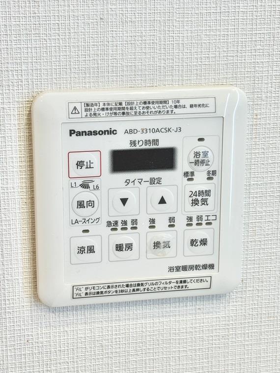 11/15 設備