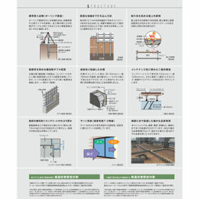 8/10 その他画像