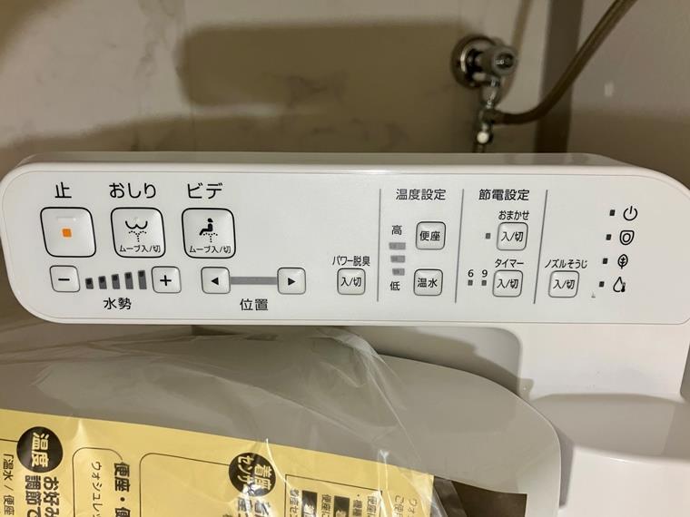 11/16 設備