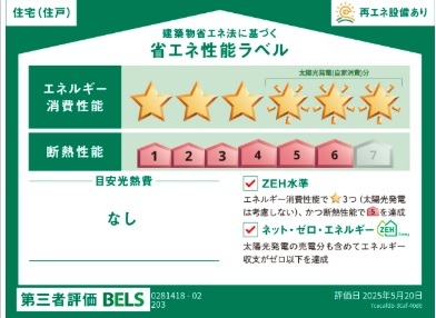 14/20 その他画像