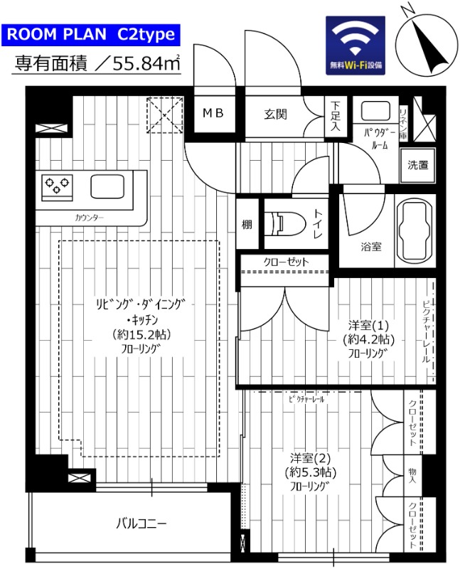 間取