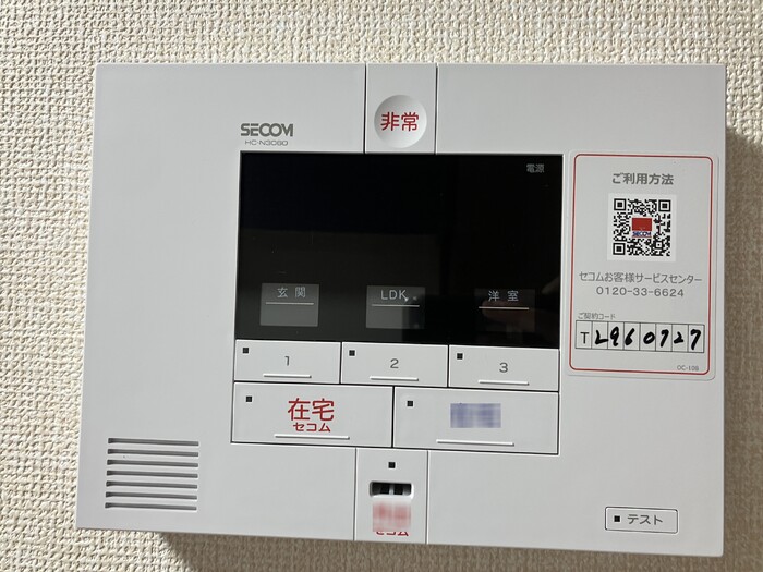 14/23 その他画像