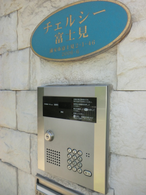 2/10 エントランス