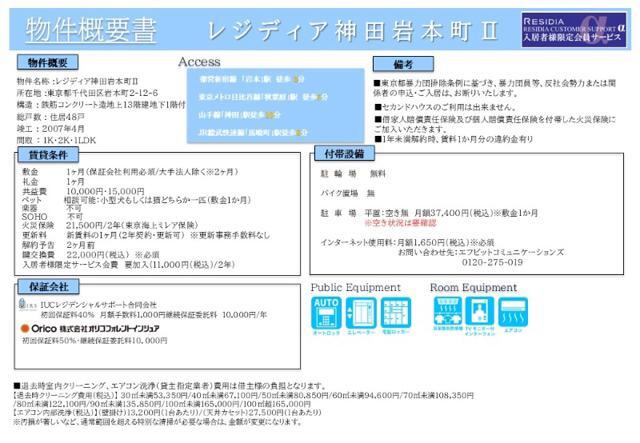 18/23 その他画像
