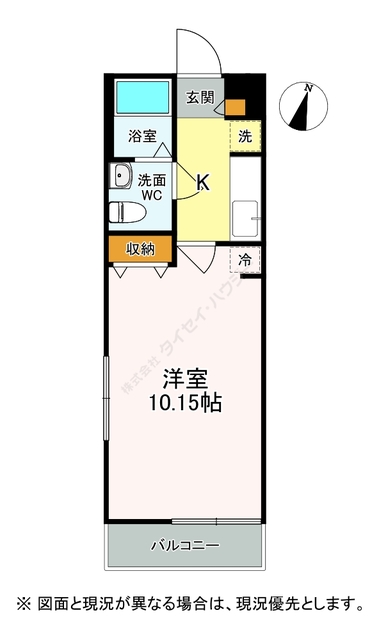 サンジュールらんB棟の間取り