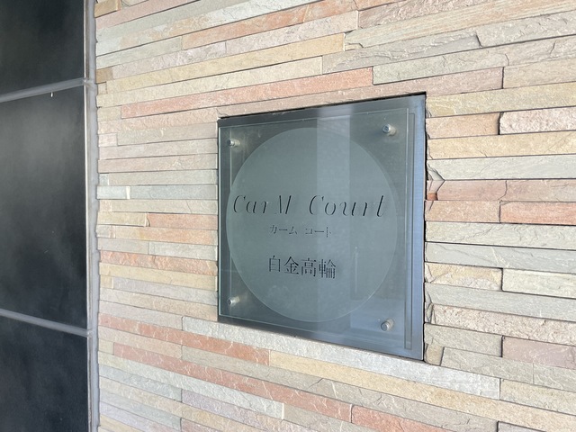 18/23 その他画像