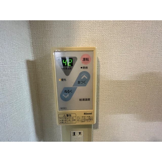 16/29 その他画像