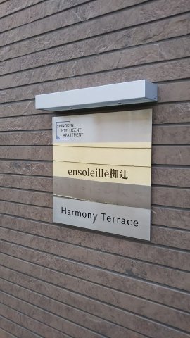 29/29 エントランス