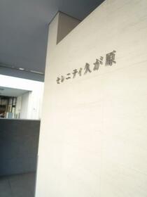 6/6 エントランス