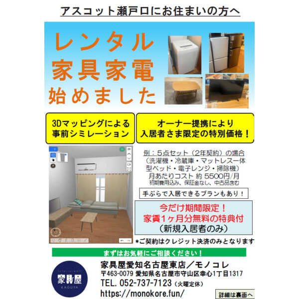 16/20 その他画像