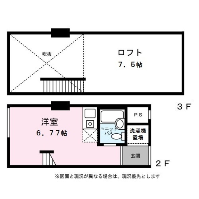 グリーンハウスNo8の間取り