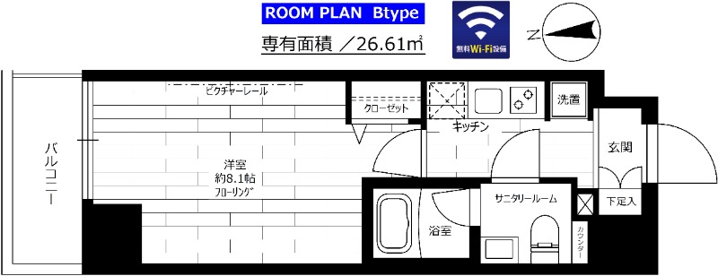 グランドコンシェルジュ池袋本町イーストの間取り