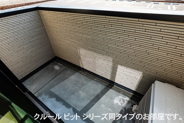 11/21 バルコニー