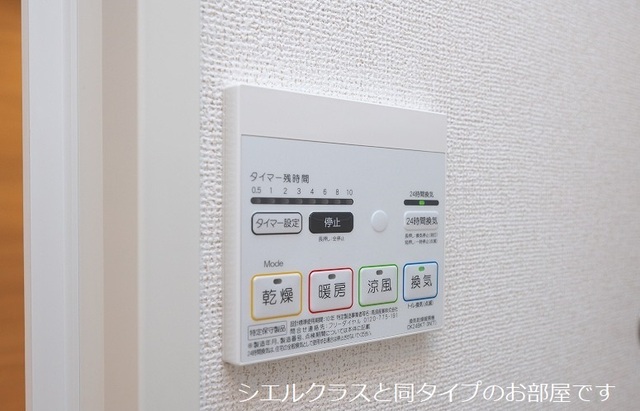 10/20 バルコニー