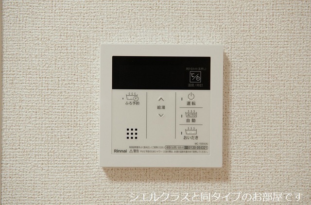 11/20 その他画像