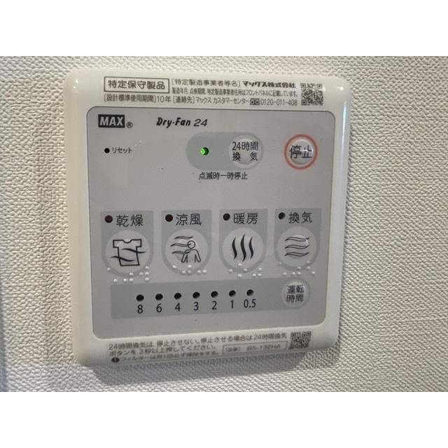 17/24 その他画像