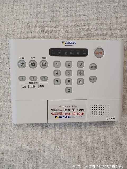 12/20 その他画像