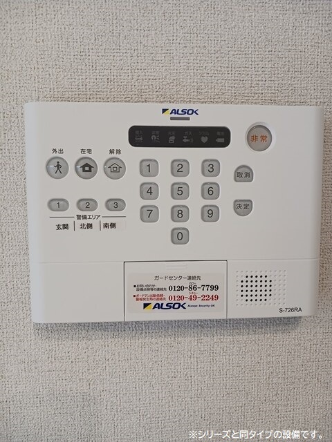 12/20 その他画像