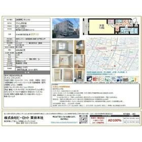 12/12 その他画像