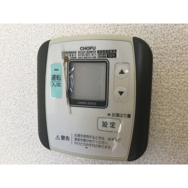 18/20 その他画像