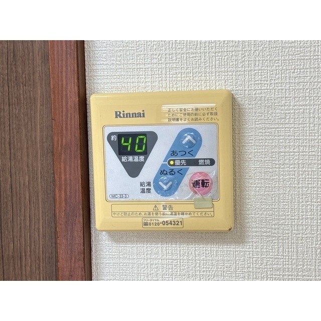 12/27 その他画像