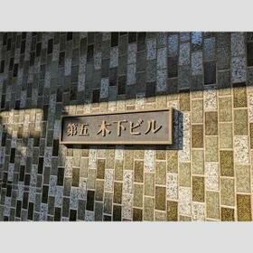 16/16 その他画像