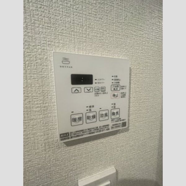 11/12 その他画像