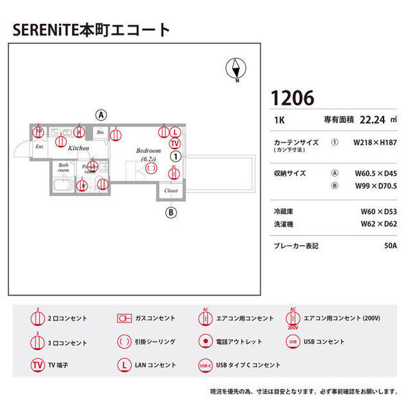 11/19 その他画像