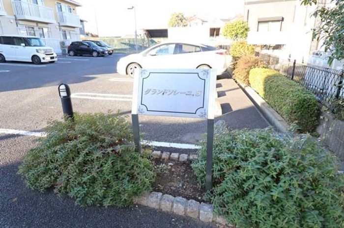 18/19 エントランス