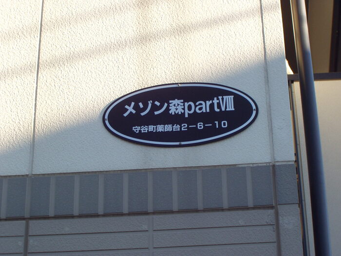 9/10 エントランス