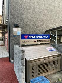 15/16 その他画像