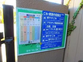 12/12 その他画像