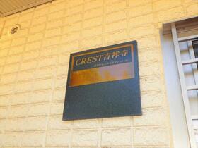 16/16 その他画像