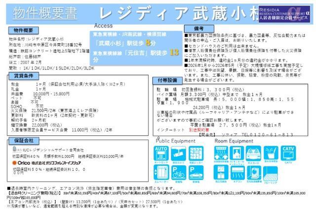 14/17 その他画像