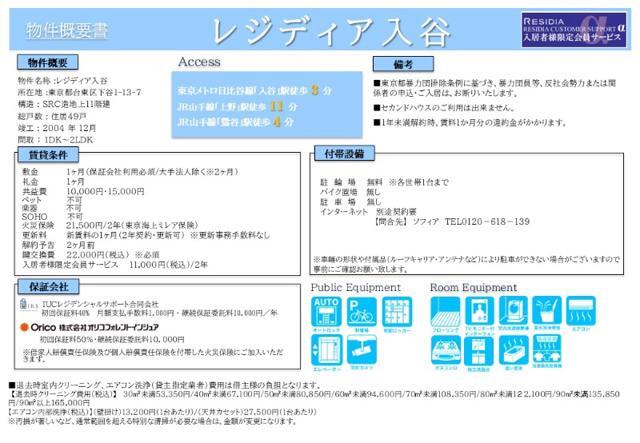 15/22 その他画像