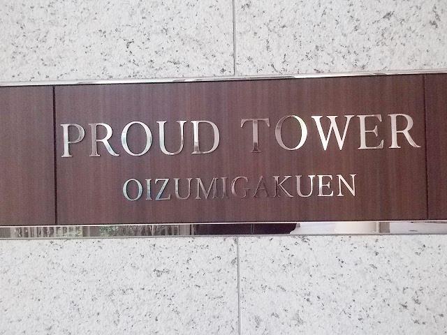 2/2 エントランス