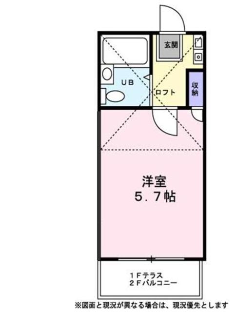 メゾンMKの間取り