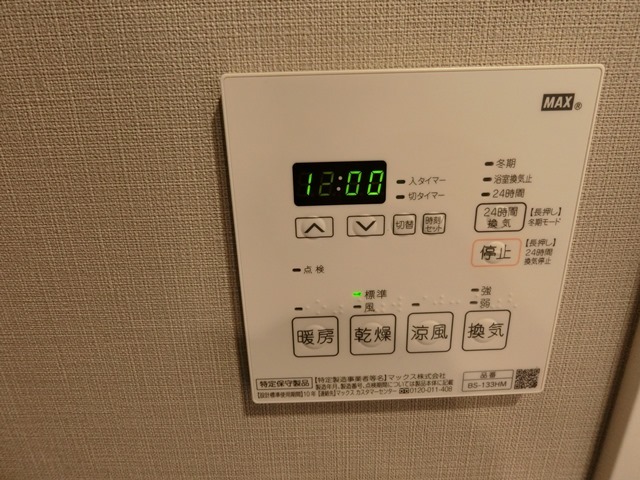 11/23 その他画像