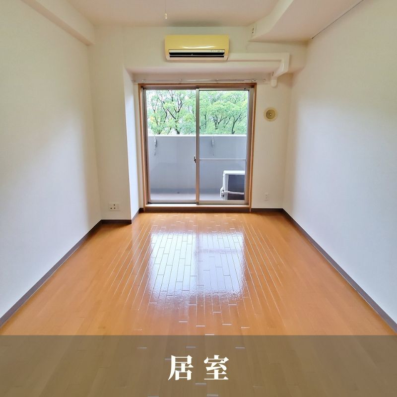 3/17 リビング/ダイニング