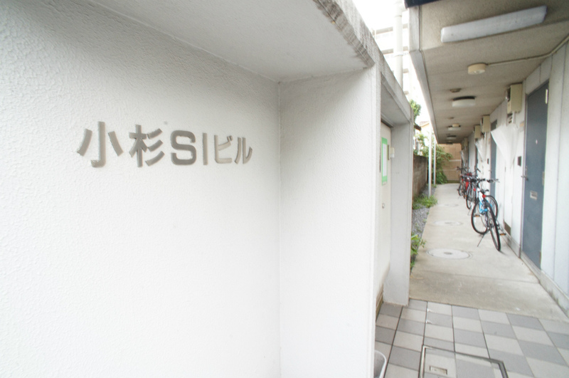 11/11 エントランス