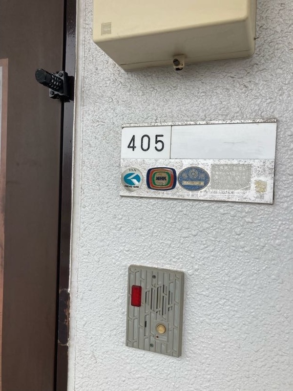 9/18 玄関