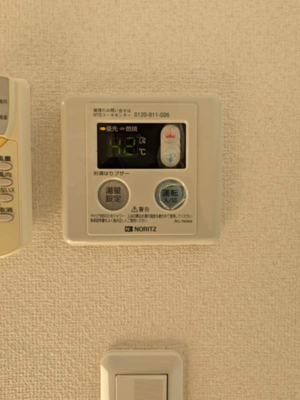 17/19 その他画像