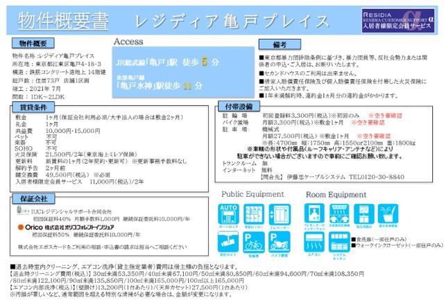 12/19 その他画像
