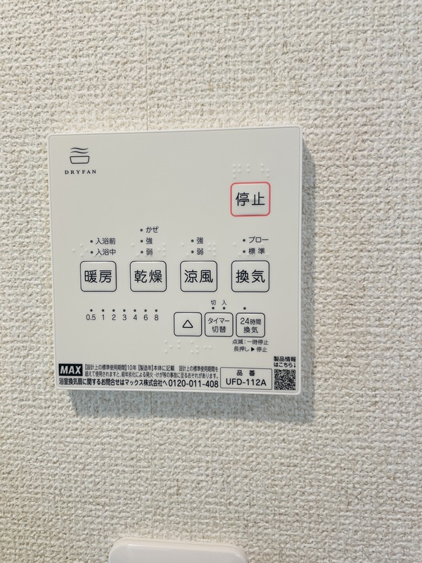 9/21 その他画像
