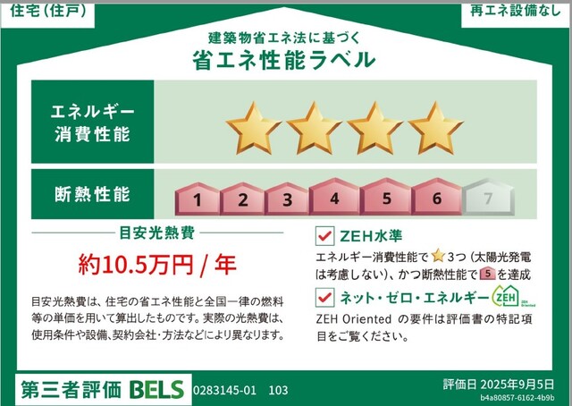 14/20 その他画像